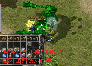 ߳�崫�潭������ο��ٳ���׬Ǯ���а�