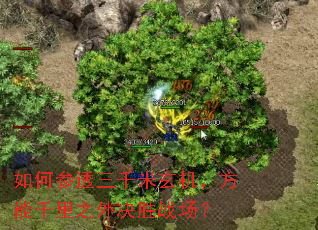 ��β�͸��ǧ������������ǧ��֮���ʤս����