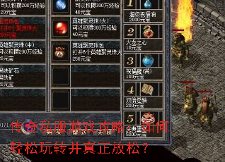 ����˽����Ϸ���ԣ����������ת���������ɣ�