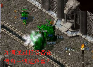 ���ͨ����װ���ڴ����п����¸���