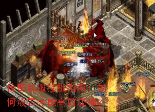 ����˽���һ�ָ�ϣ���η��ò��ܸ�Ч����