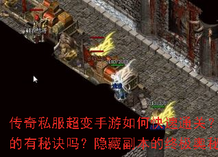 ����˽������������ο���ͨ�أ���װ����������ؾ������ظ������ռ�������ʲô��