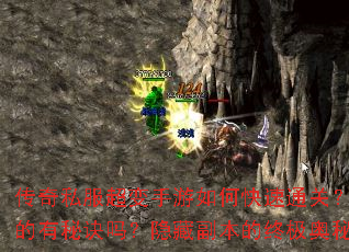 ����˽������������ο���ͨ�أ���װ����������ؾ������ظ������ռ�������ʲô��