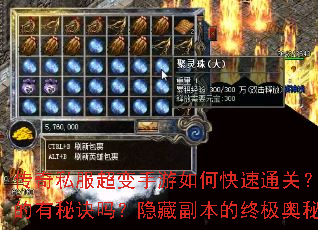 ����˽������������ο���ͨ�أ���װ����������ؾ������ظ������ռ�������ʲô��