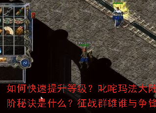 ��ο��������ȼ���߳���귨��½�Ľ����ؾ���ʲô����սȺ��˭�����棿