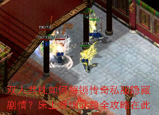 ˫�˹�����ν�������˽�����ؾ��飿���ϲ�������ȫ�����ڴ�