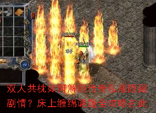 ˫�˹�����ν�������˽�����ؾ��飿���ϲ�������ȫ�����ڴ�