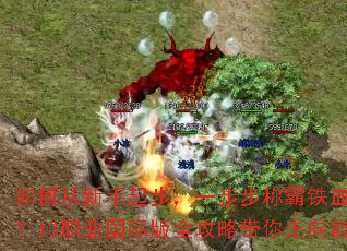 ��δ������𲽣�һ�����ư���Ѫɳ�ǣ�13ְҵ���ʰ�ȫ���Դ��������۷�