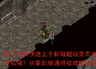 ������ο��������°泬����̬����˽�������㵽��ͨ�ռ������ʴ�