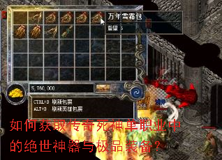 ��λ�ȡ��������ְҵ�еľ��������뼫Ʒװ����