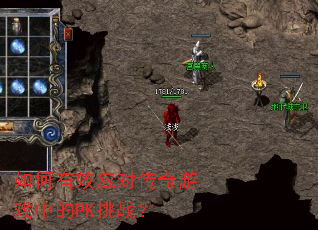 �����ЧӦ�Դ�����Ϸ�е�PK��ս��