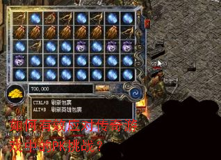 �����ЧӦ�Դ�����Ϸ�е�PK��ս��