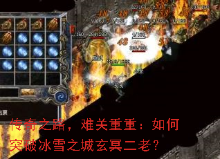 ����֮·���ѹ����أ����ͻ�Ʊ�ѩ֮����ڤ���ϣ�