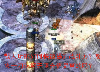 ɢ�������ο�������ս������ŭ��һ���ƽ����޳�ֵ�������