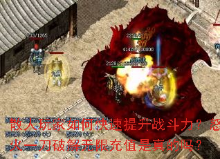 ɢ�������ο�������ս������ŭ��һ���ƽ����޳�ֵ�������