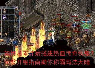 ��δ��㿪ʼ���Ѫ����˽������������ָ������ư��귨��½