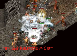 ��θ�Ч��ȡBOSS��ɱ������