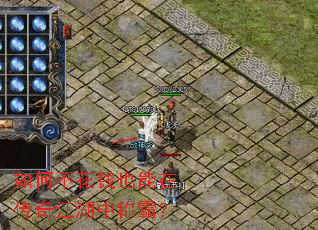 ��β���ǮҲ���ڴ��潭���гưԣ�