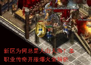 ����Ϊ��������ɽ�˺�����ְҵ���濪������ȫ����