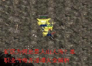 ����Ϊ��������ɽ�˺�����ְҵ���濪������ȫ����