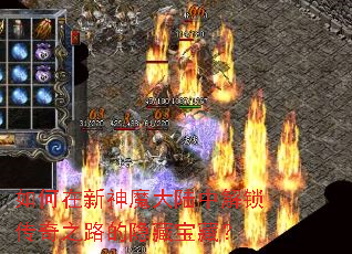 ���������ħ��½�н�������֮·�����ر��أ�