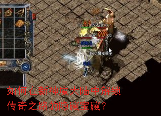 ���������ħ��½�н�������֮·�����ر��أ�