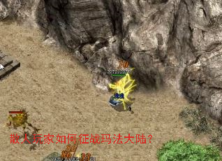 ɢ����������ս�귨��½��