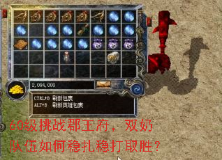 60����ս��������˫�̶�����������ȴ�ȡʤ��