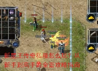 ����������˽����ô�棿�����ֵ����ֵ�ȫ�湥��ָ��