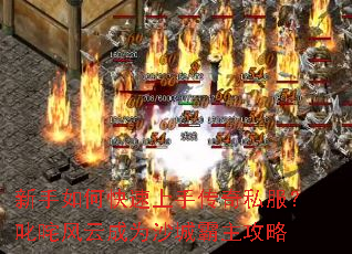 ������ο������ִ���˽����߳����Ƴ�Ϊɳ�ǰ�������