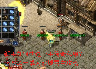 ������ο������ִ���˽����߳����Ƴ�Ϊɳ�ǰ�������