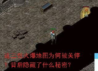 �����Ż𱬵�ͼΪ�α���ͣ������������ʲô���ܣ�