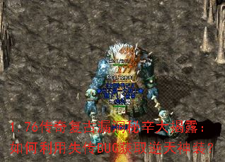 1.76���渴��©���������¶���������ʧ��BUG��ȡ������װ��