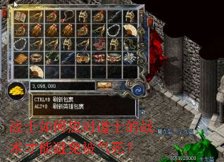 սʿ���Ӧ�Ե�ʿ��ս�����ܱ��ⱻ������