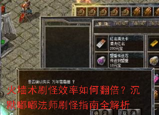 ��ǽ��ˢ��Ч����η�������Ĭ�ཷ�ʦˢ��ָ��ȫ����