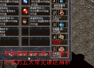 ������ȥ�þ��ˣ����ֱؿ�����󳣼���������