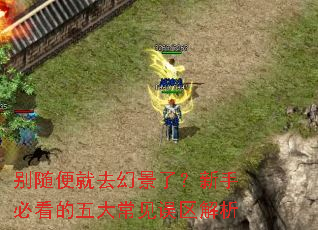 ������ȥ�þ��ˣ����ֱؿ�����󳣼���������