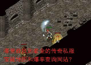 �������ҵ���ȫ�Ĵ���˽�����ص�ͼ�ͱ��ʲ�ѯ��վ��