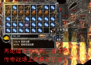 ���۵�ʿ�뷨ʦ��˭���Ǵ���ս���ϵ��������ߣ�