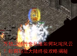 ������ƴ���˽�����߳����ƣ��ư��귨��½�ռ����Խ���