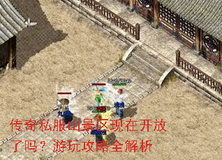 ����˽��ɽ�������ڿ����������湥��ȫ����