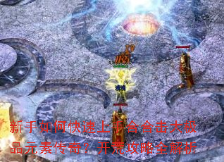 ������ο������ֺϺϻ���ƷԪ�ش��棿���Ĺ���ȫ����