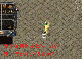 ��ʿ�������������ָ�ڳ��´�˵����תս�֣�