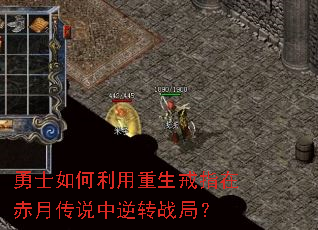 ��ʿ�������������ָ�ڳ��´�˵����תս�֣�