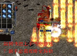 ��ο������ִ�����Ϸ�����ֱؿ�����ȫ����