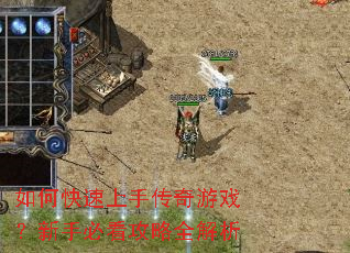 ��ο������ִ�����Ϸ�����ֱؿ�����ȫ����