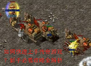 ��ο������ִ�����Ϸ�����ֱؿ�����ȫ����