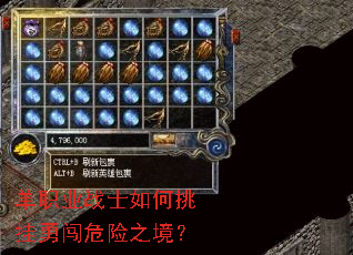 ��ְҵսʿ��������´�Σ��֮����