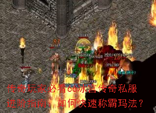 ������ұؿ�66��������˽������ָ�ϣ���ο��ٳư��귨��