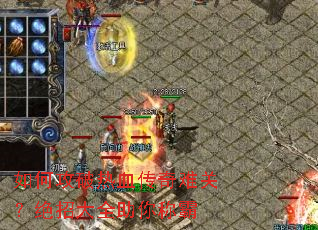 ��ι�����Ѫ�����ѹأ����д�ȫ����ư�